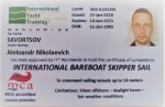 Skipper